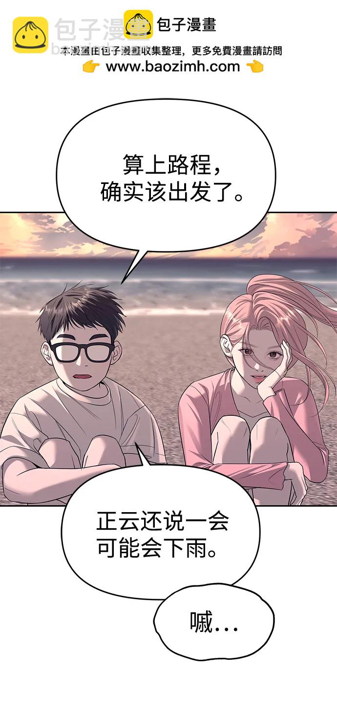 第70话33