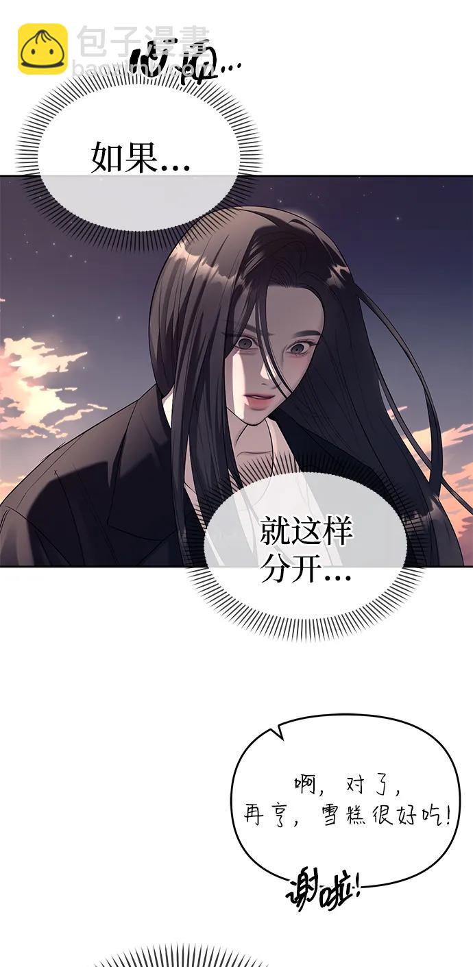 第70话34