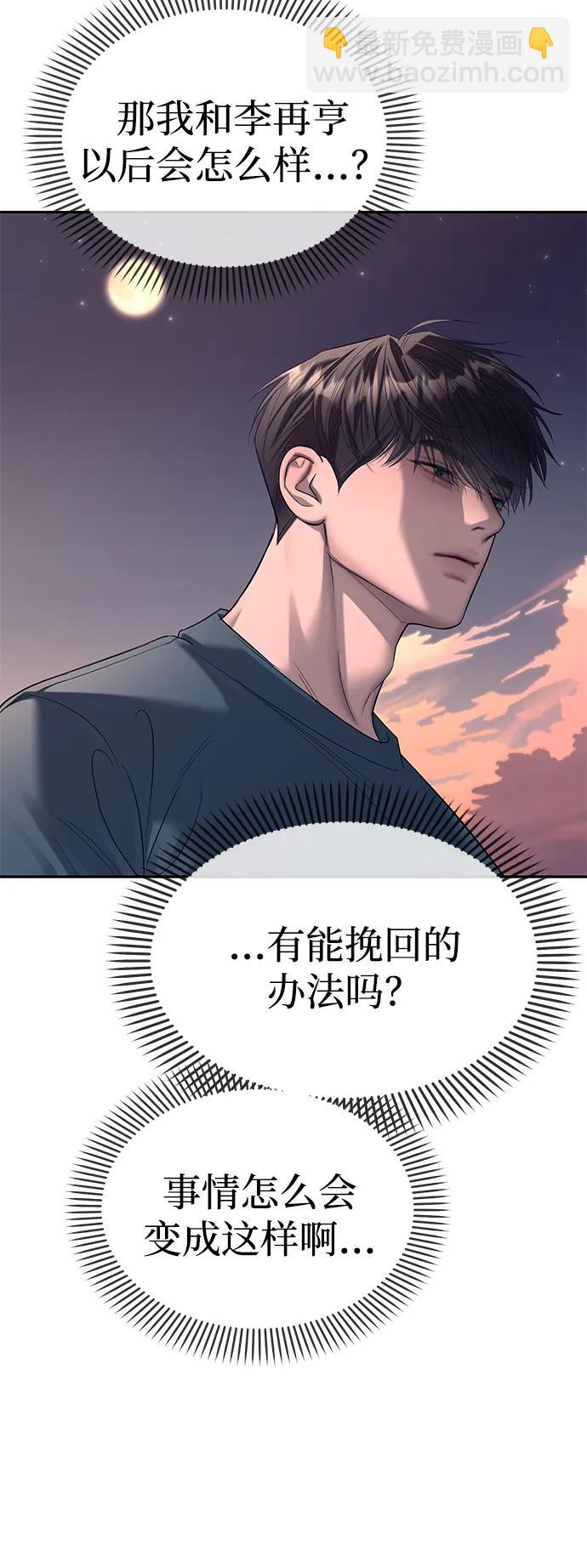 第70话35