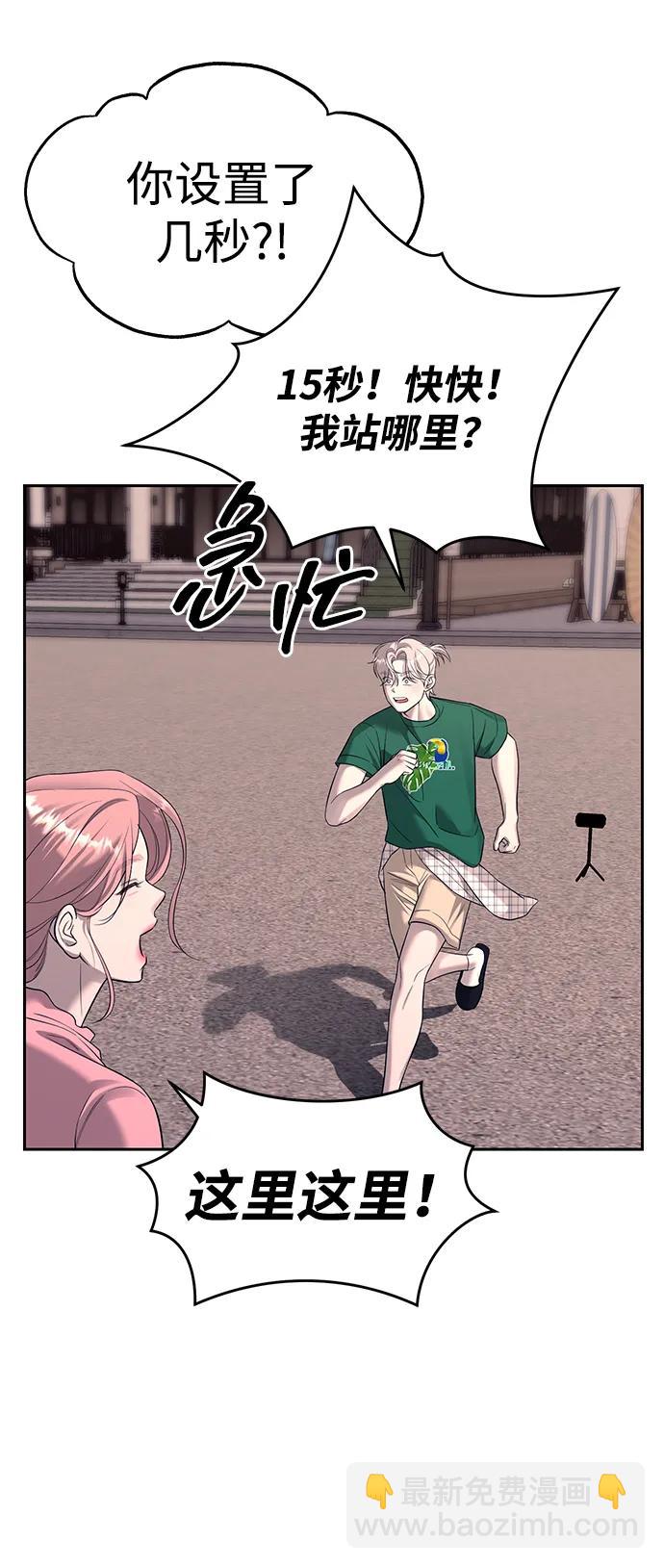 第70话37
