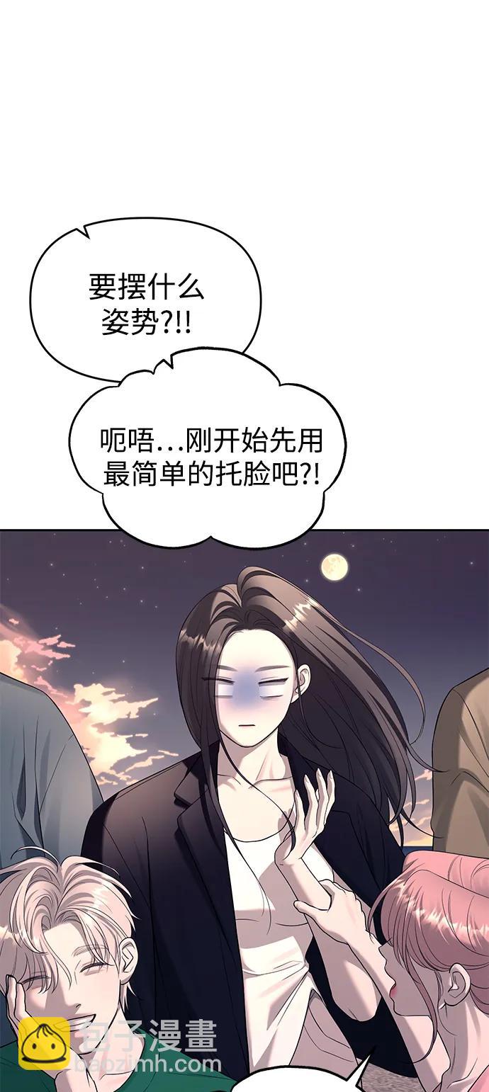 第70话38