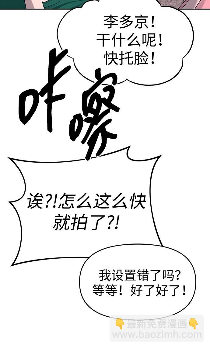 第70话39