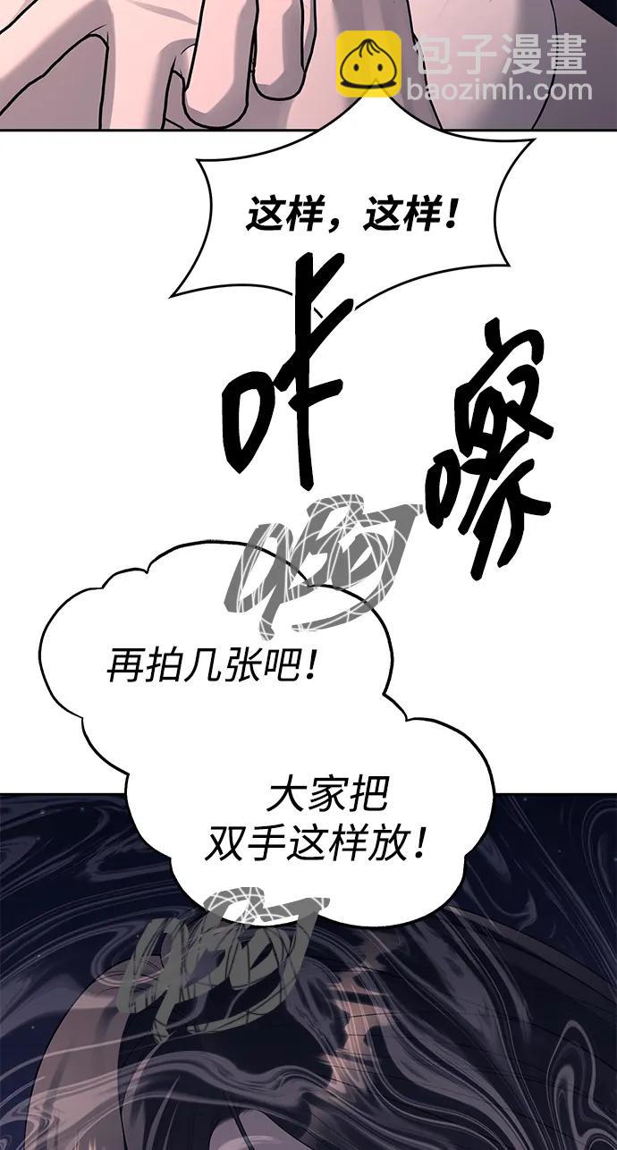 第70话41