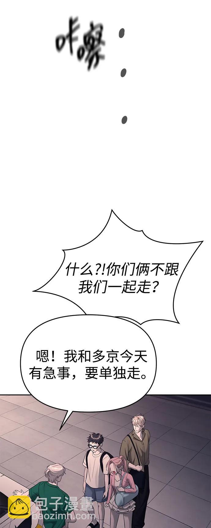第70话43