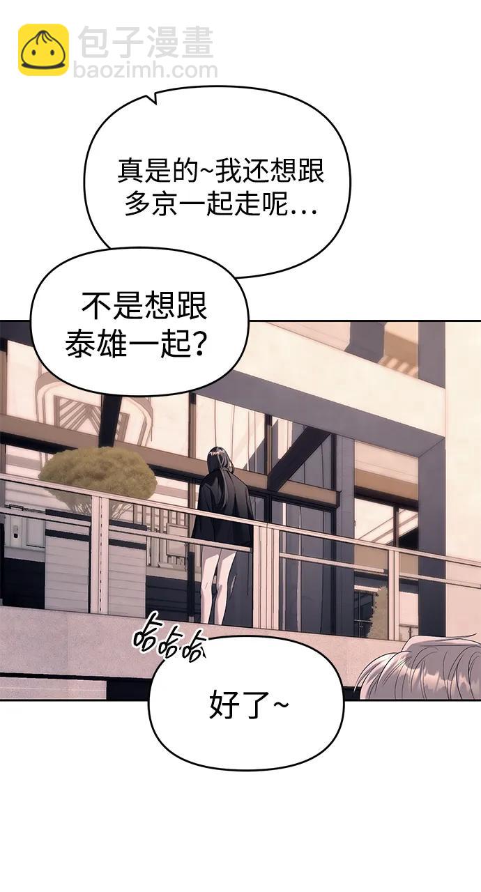 第70话45