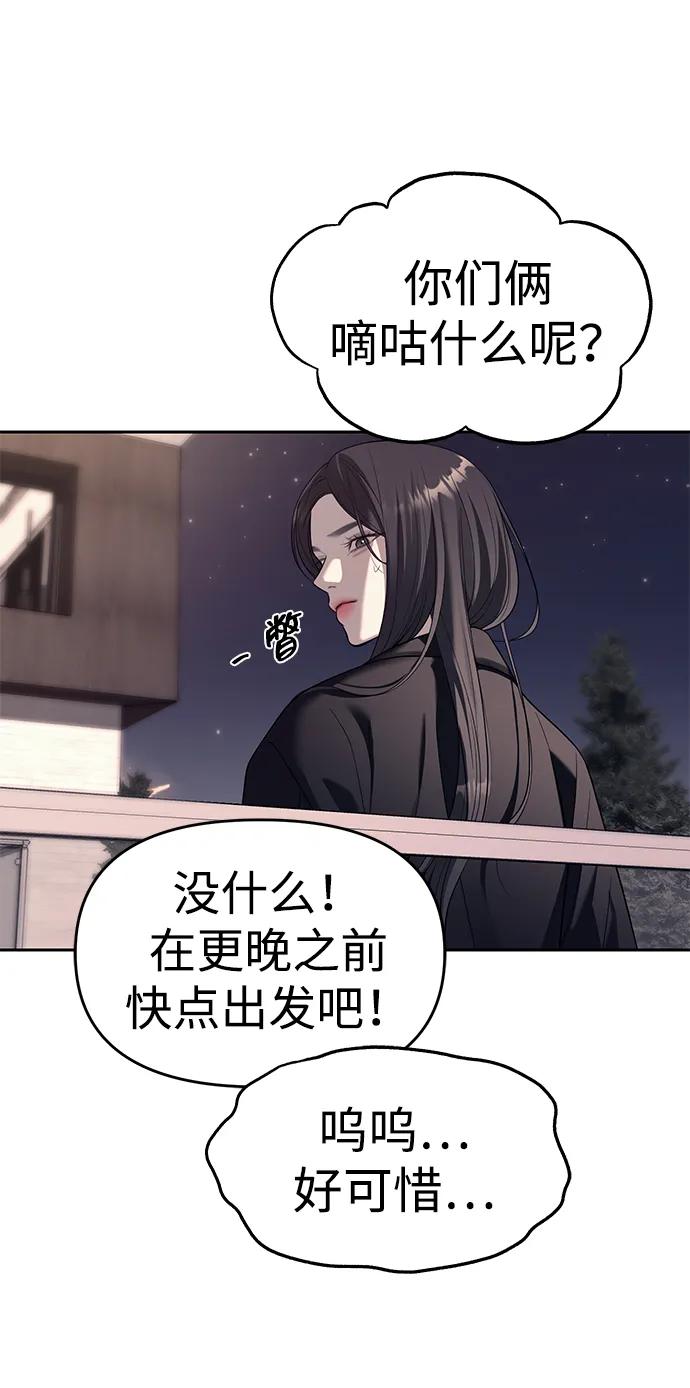 第70话48