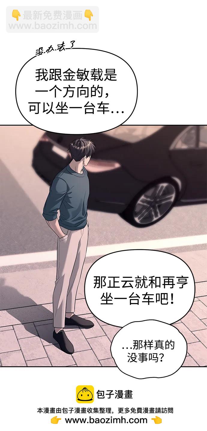 第70话49