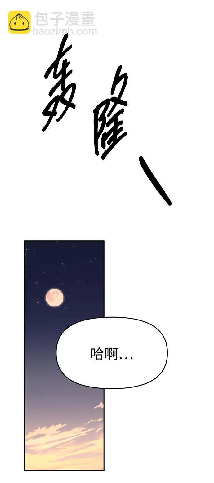 第70话56
