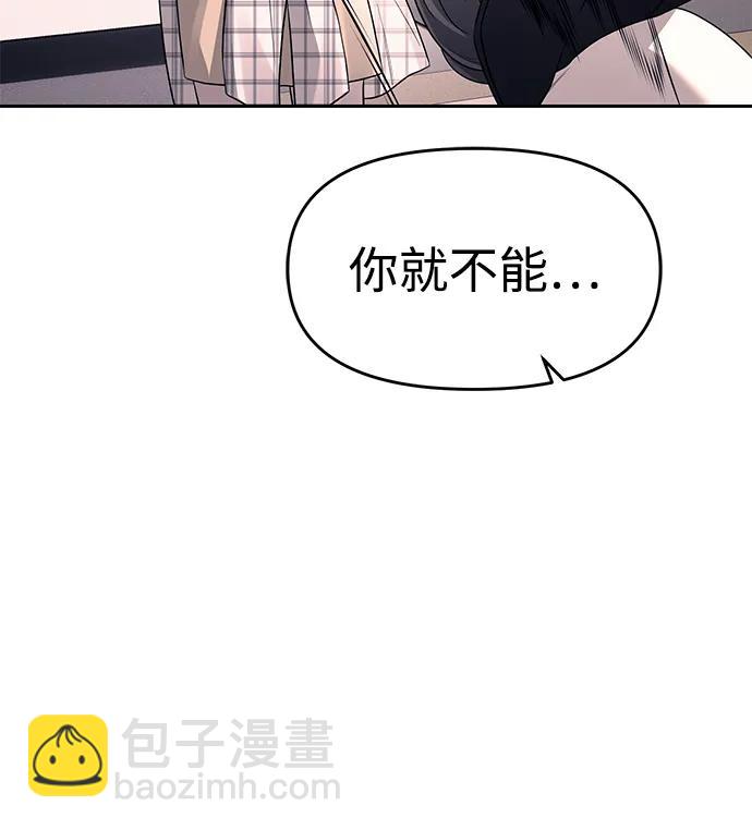 第70话59