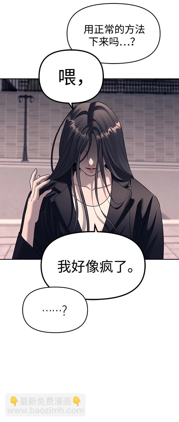 第70话60