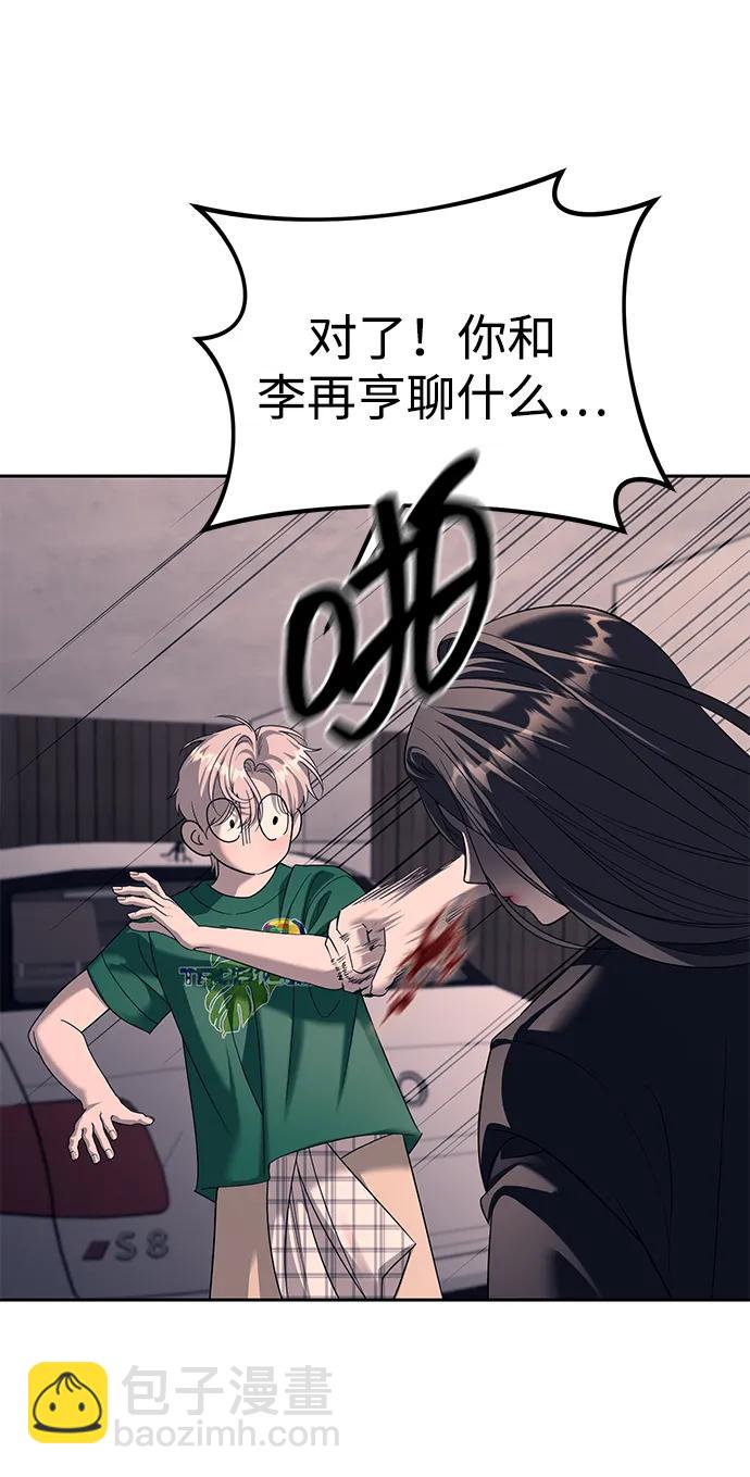 第70话61
