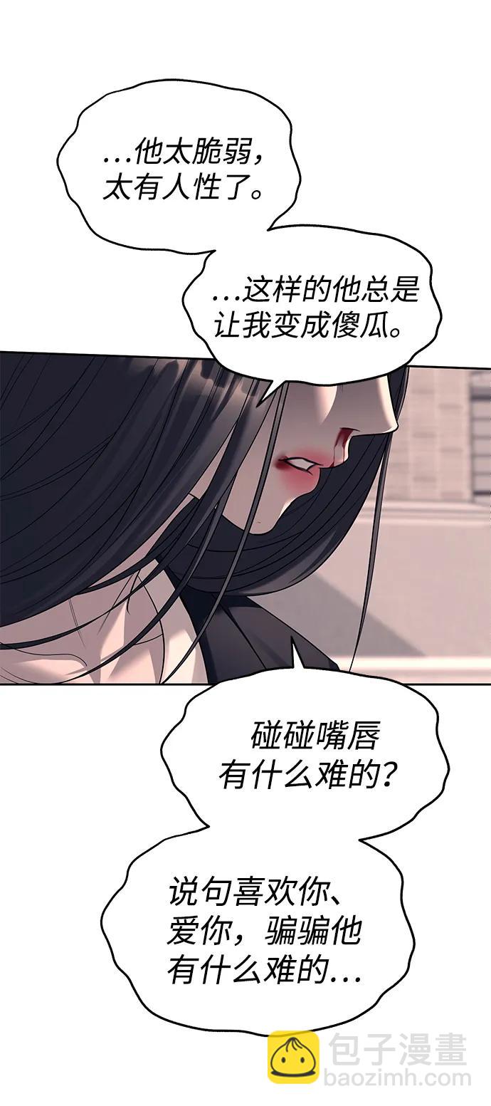 第70话62