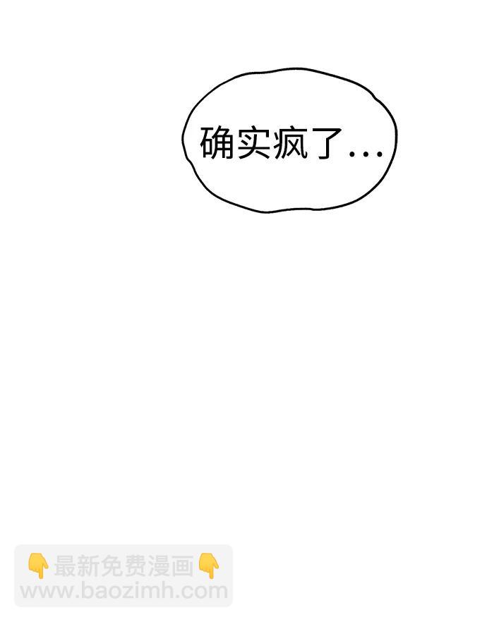 第70话66