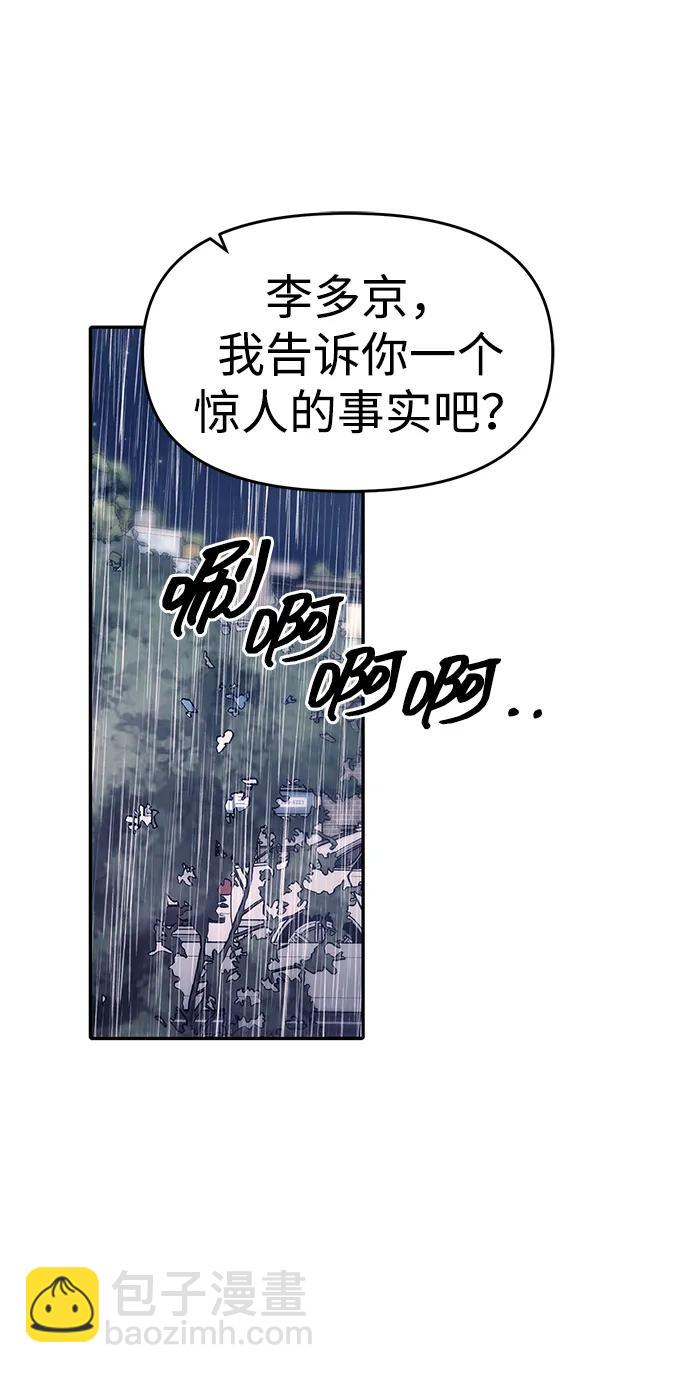 第70话67