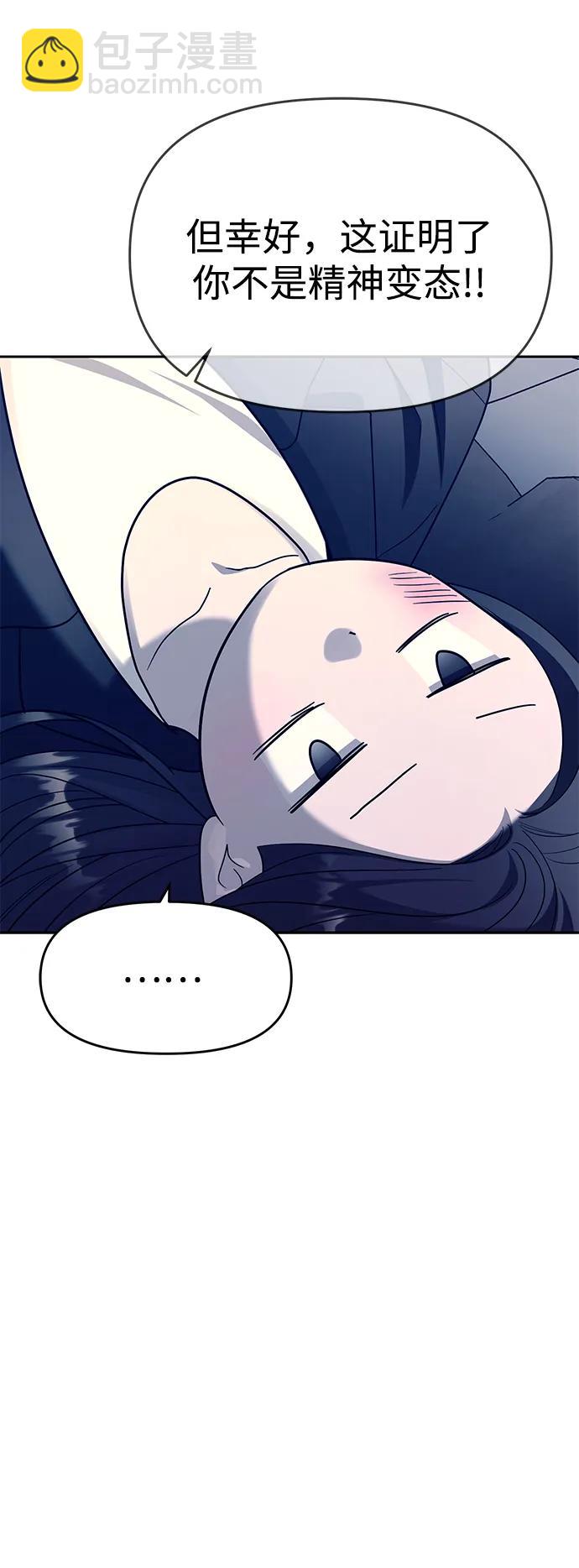 第70话69