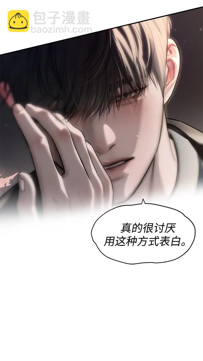第70话7