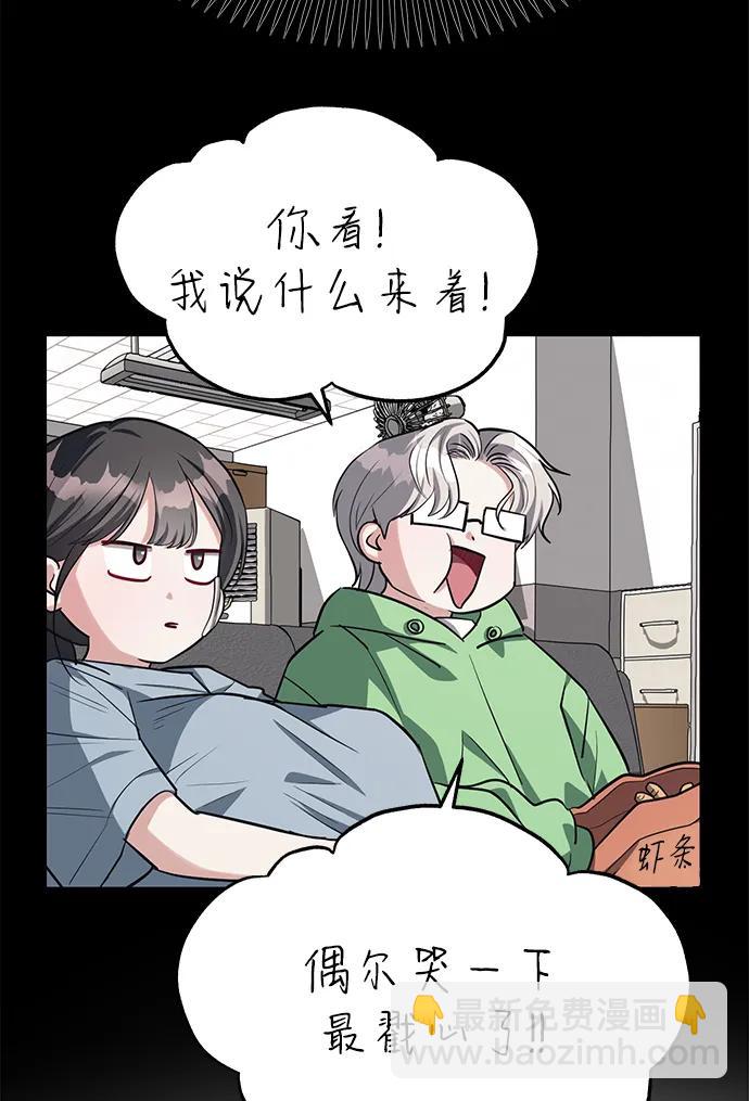 第70话73