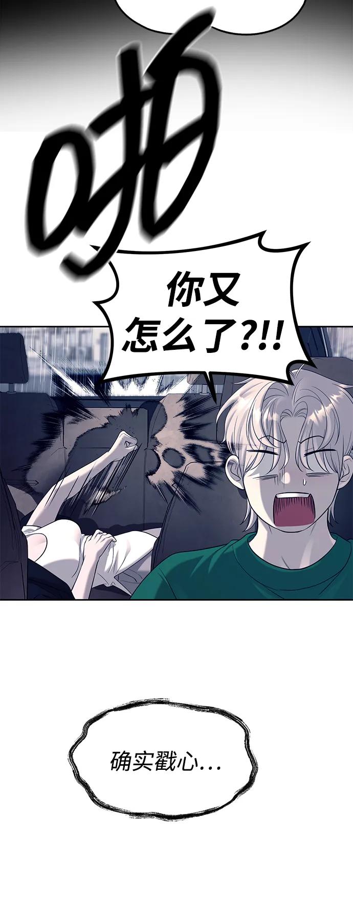 第70话74