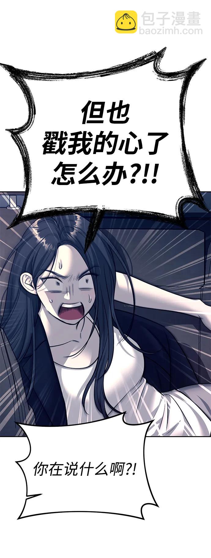 第70话75