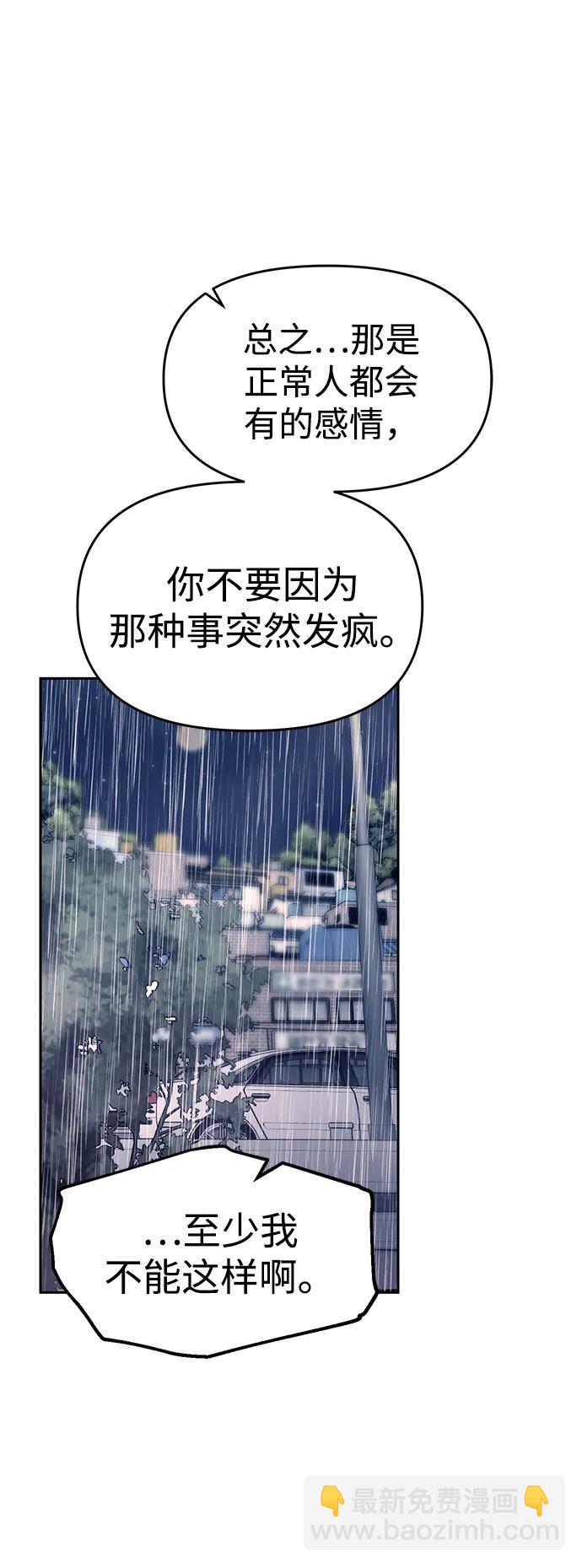 第70话76