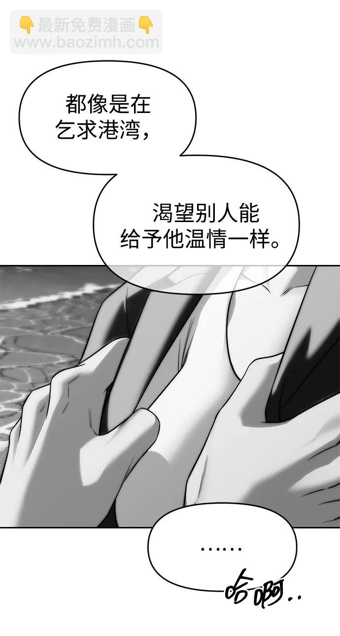 第70话79