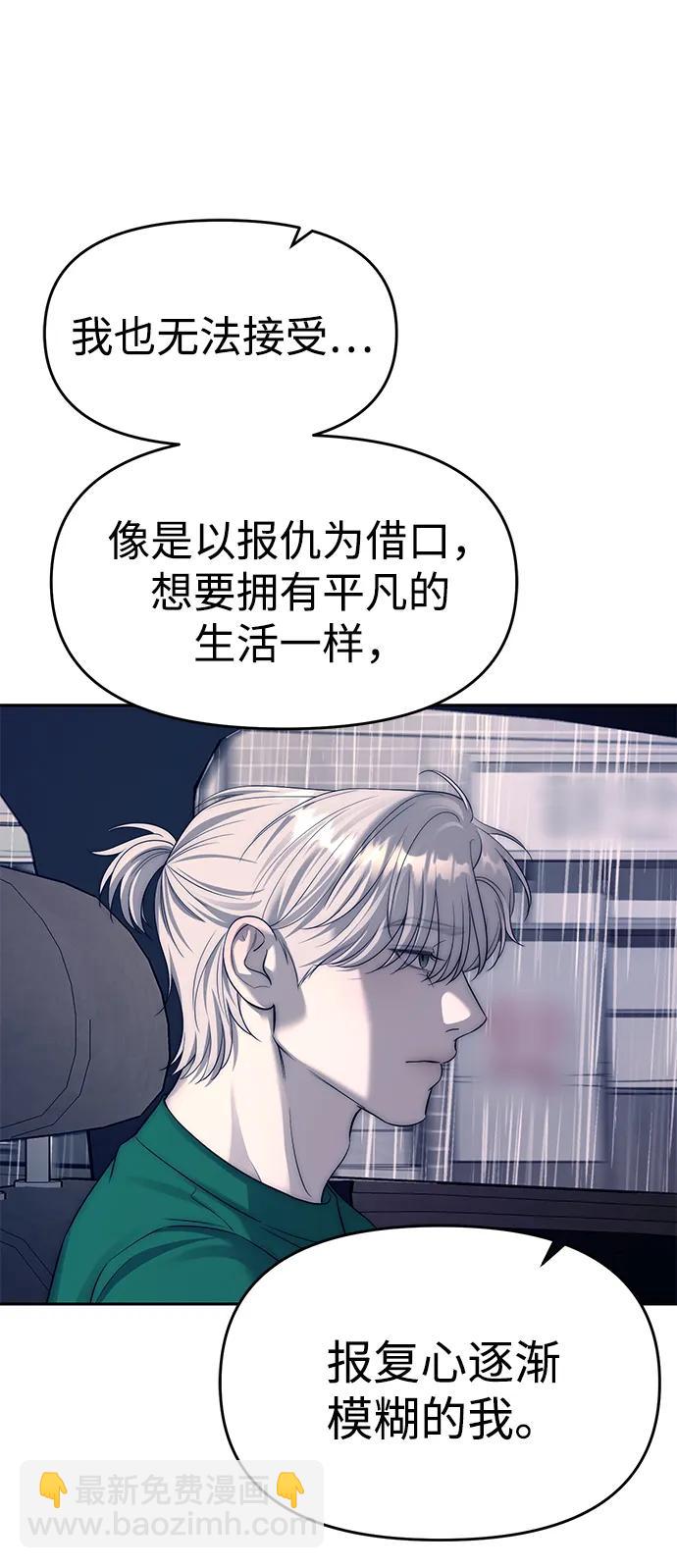 第70话80