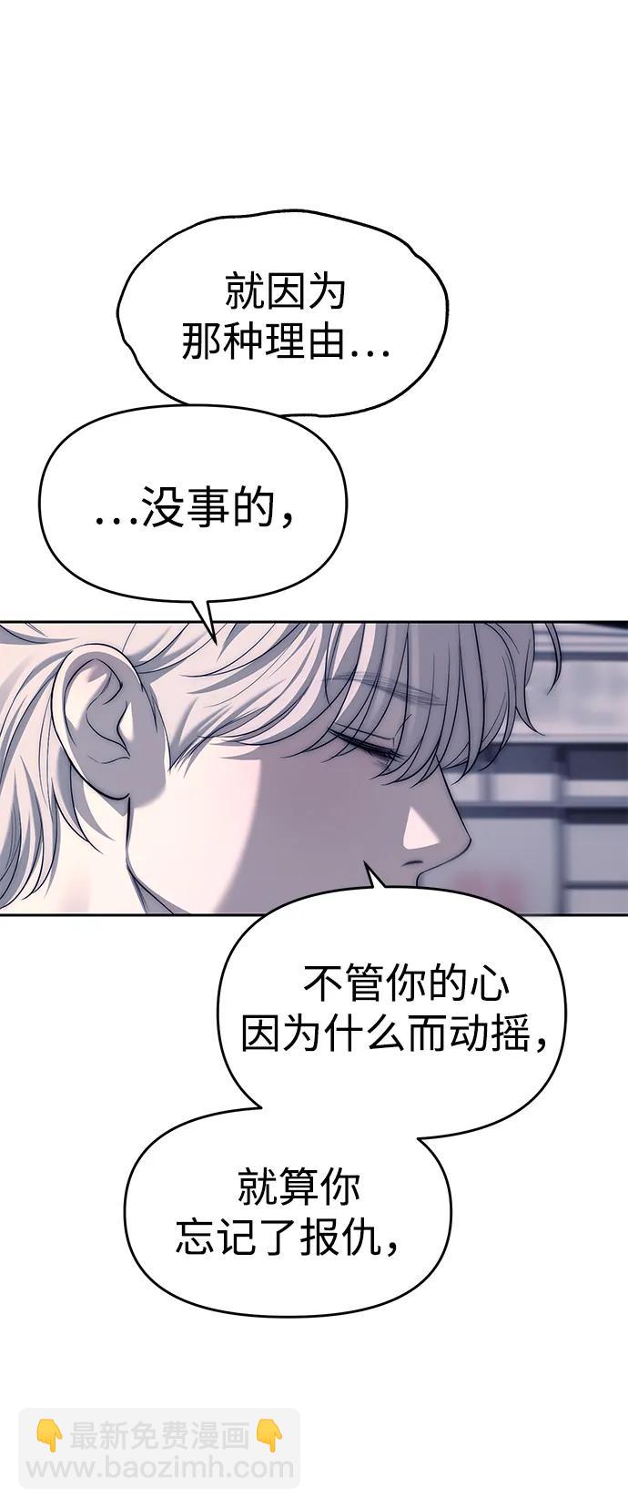 第70话81
