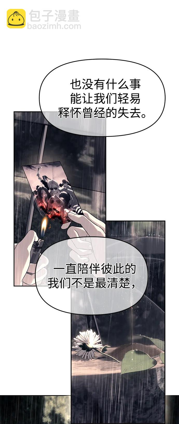 第70话82