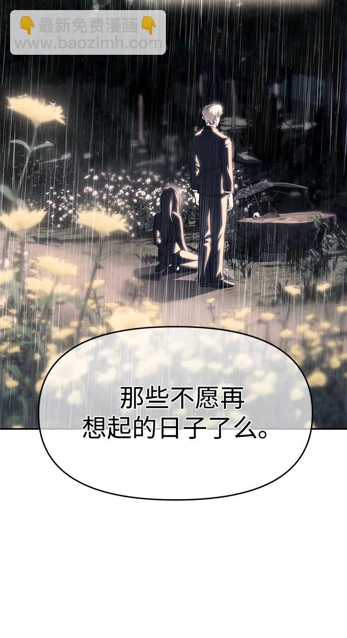 第70话83