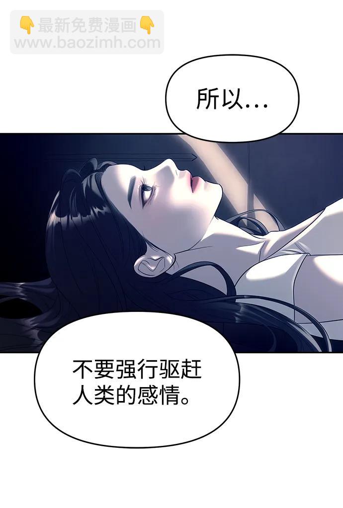 第70话87