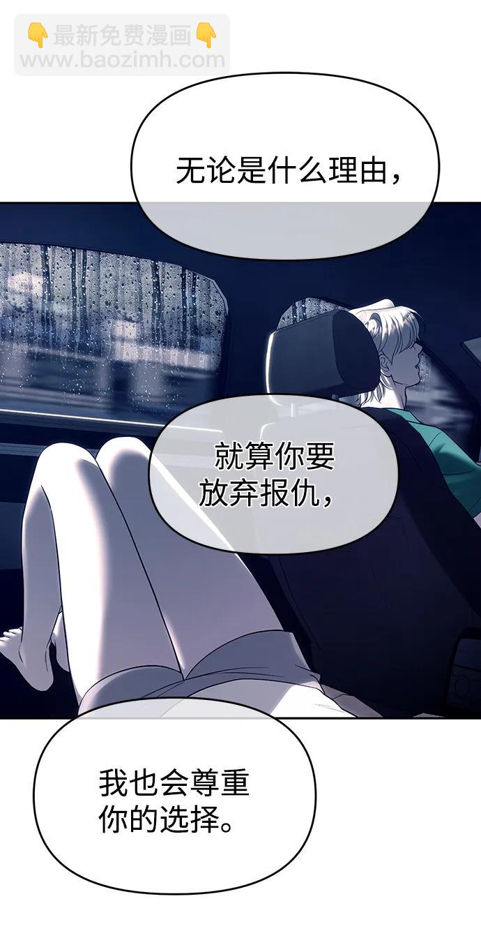 第70话88