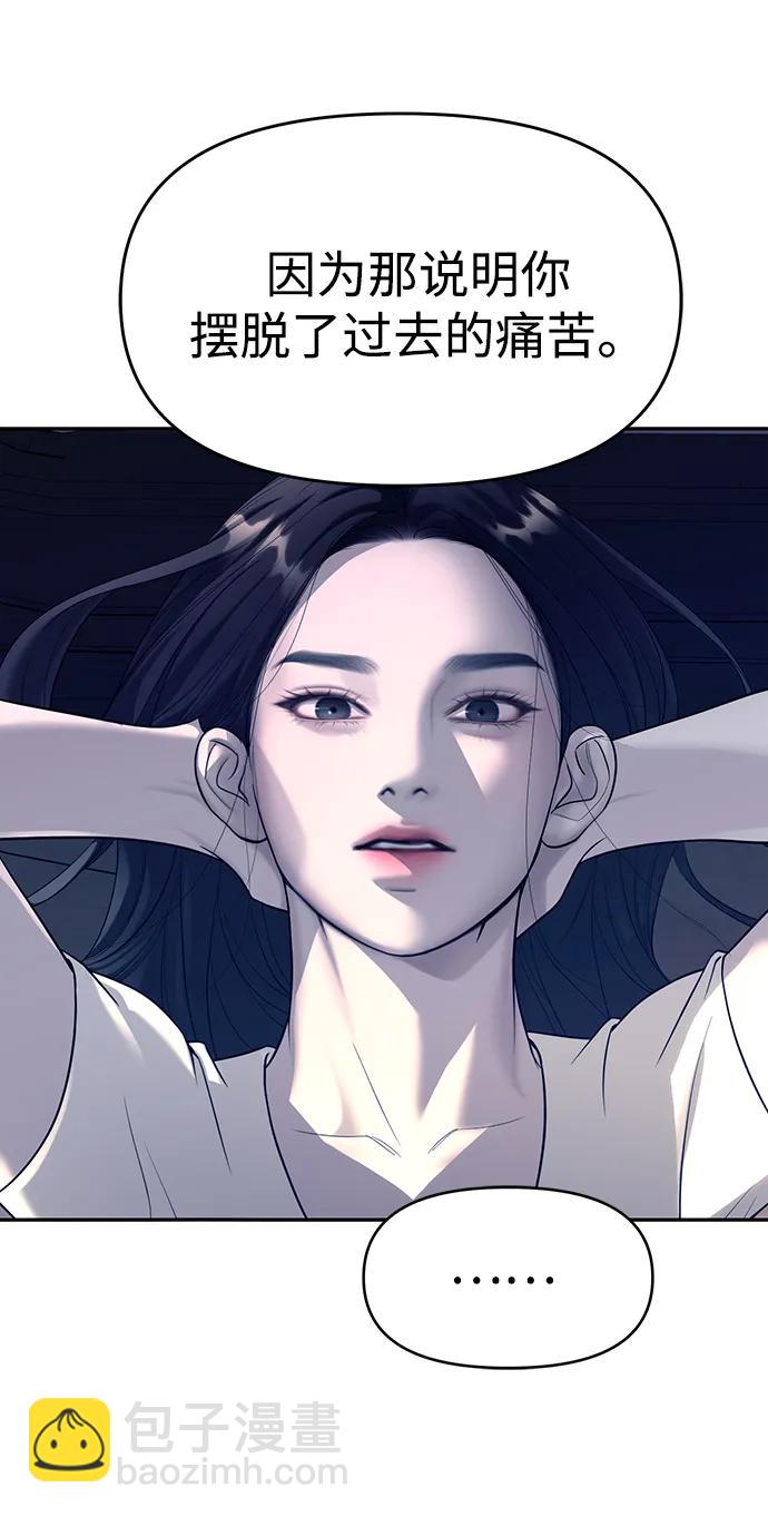 第70话89