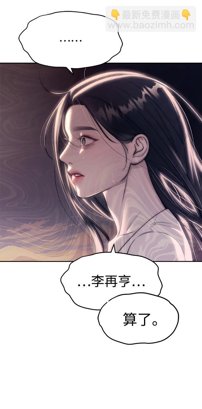 第70话9