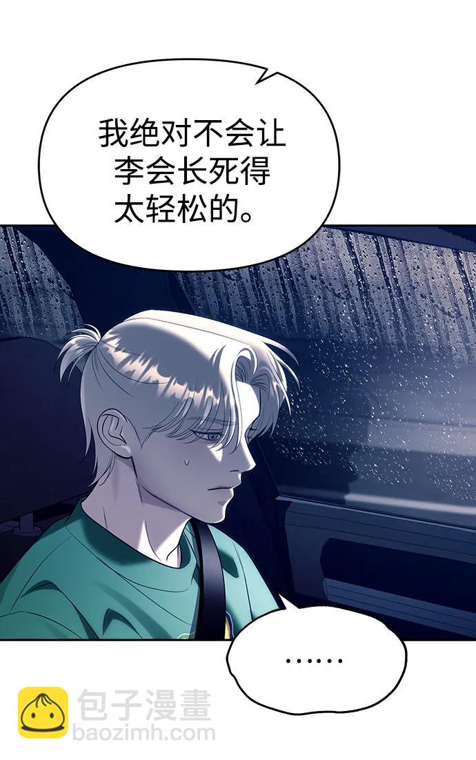 第70话91