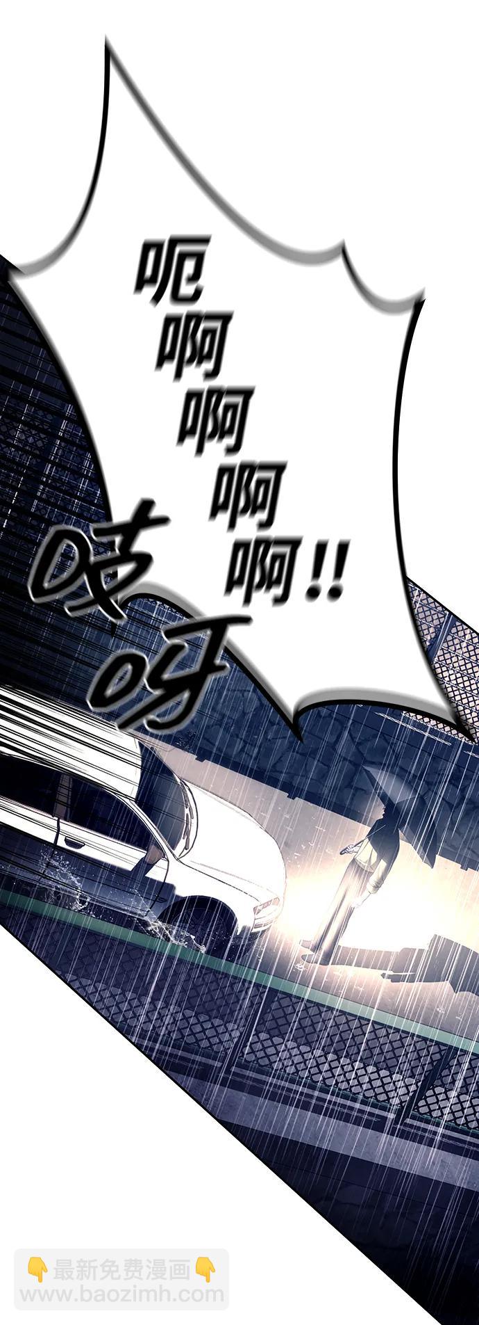 第70话93