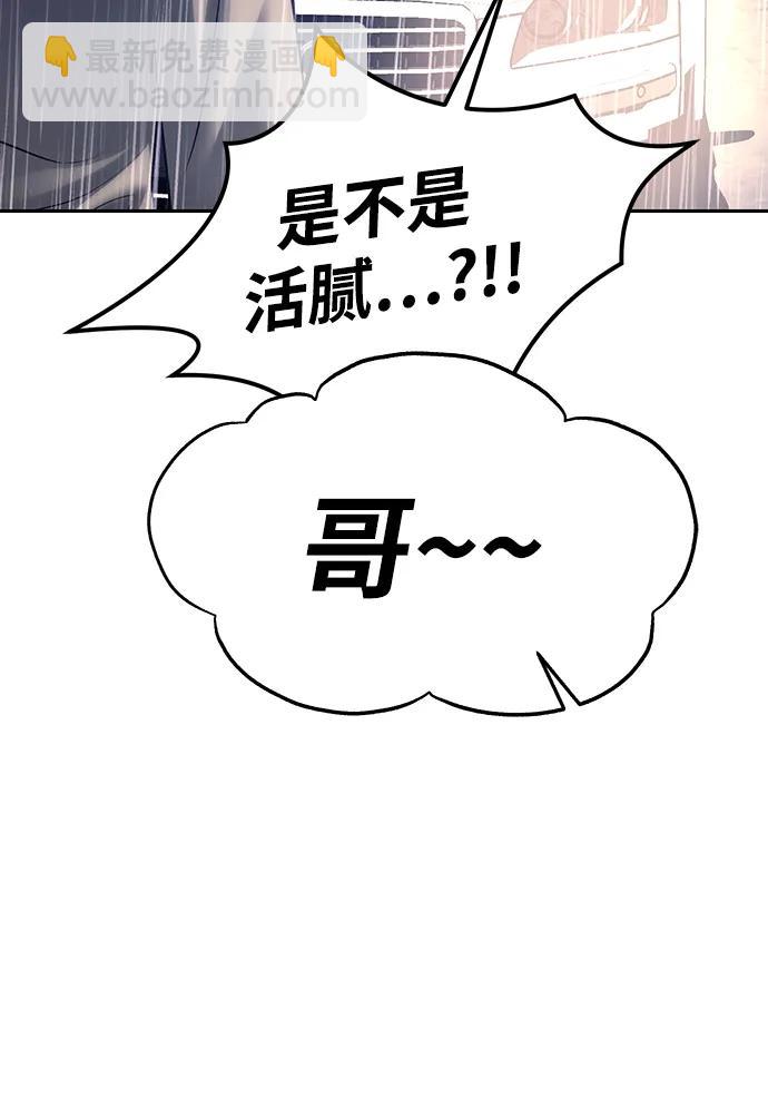 第70话95