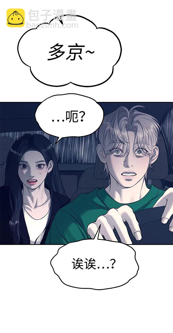 第70话96
