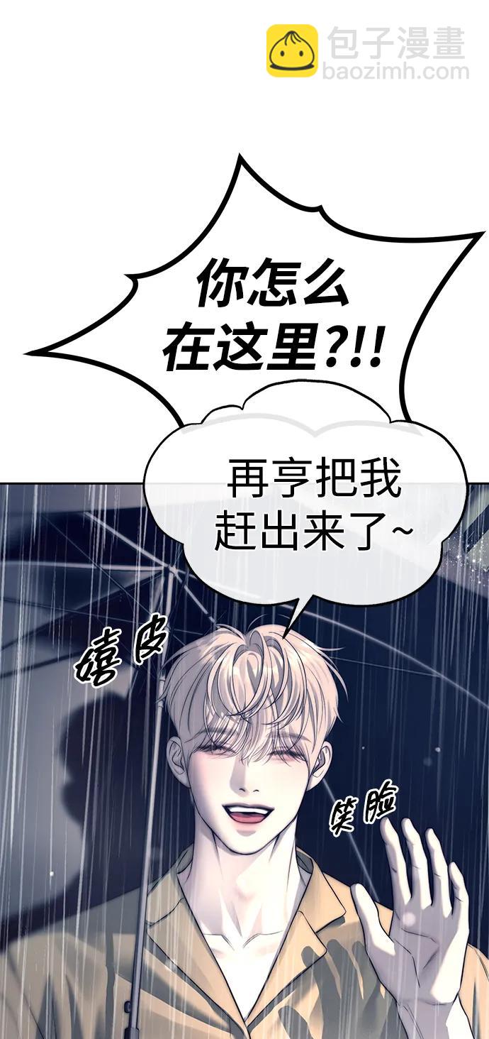 第70话97