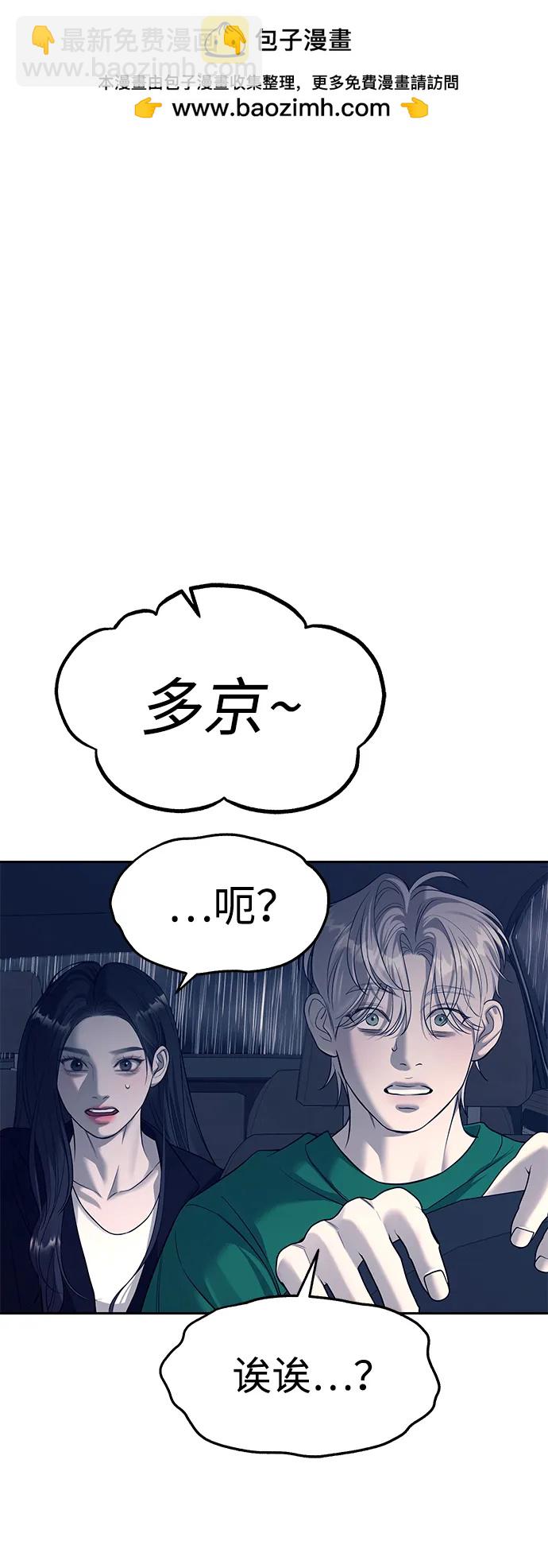 第71话1
