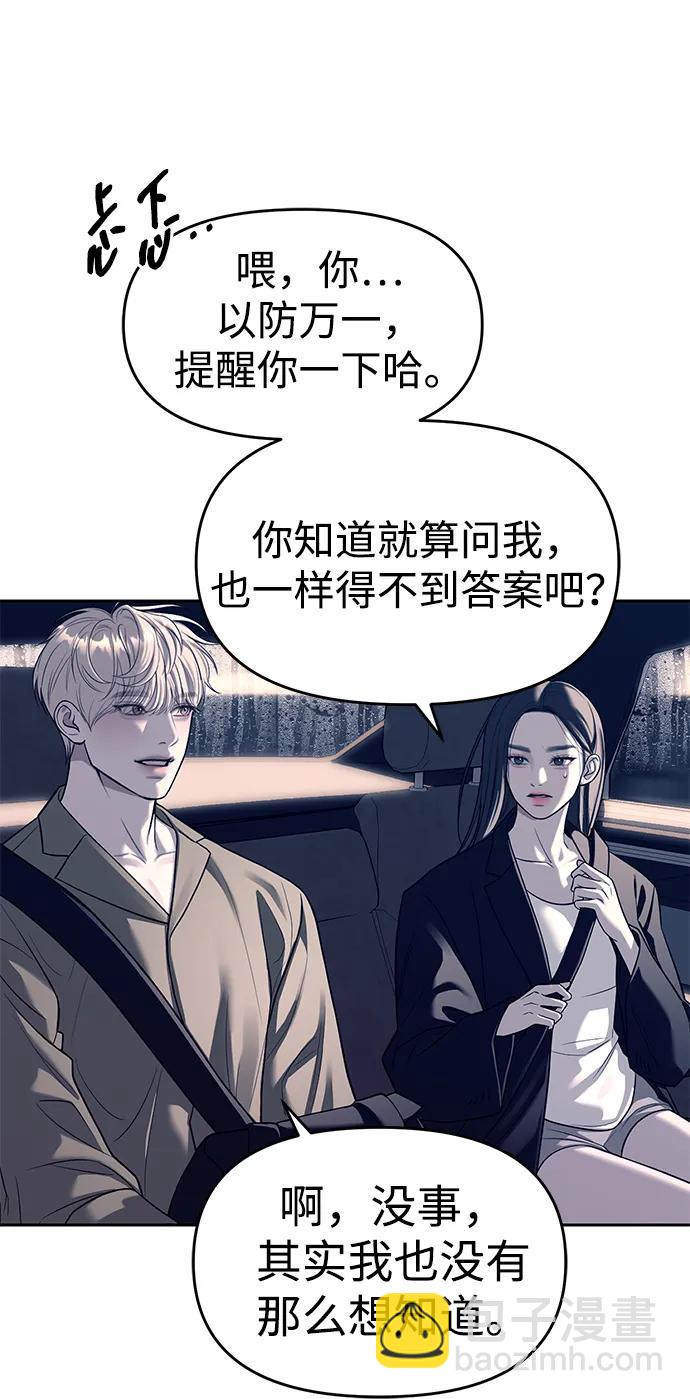 第71话13