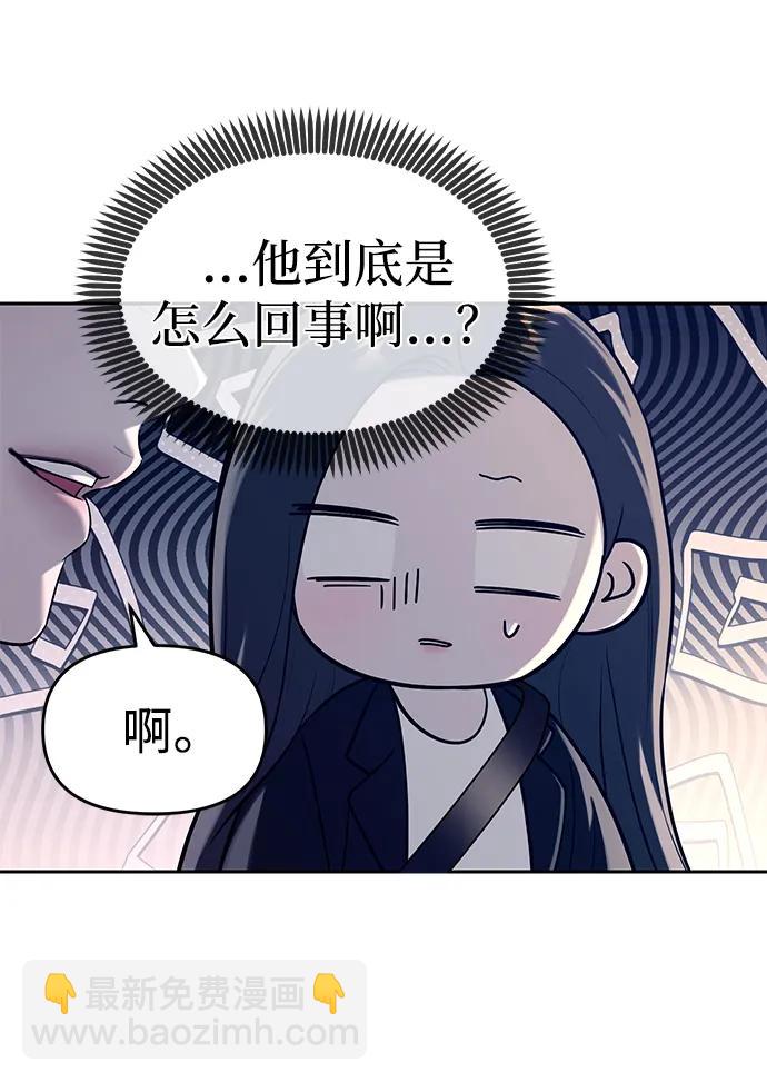 第71话14
