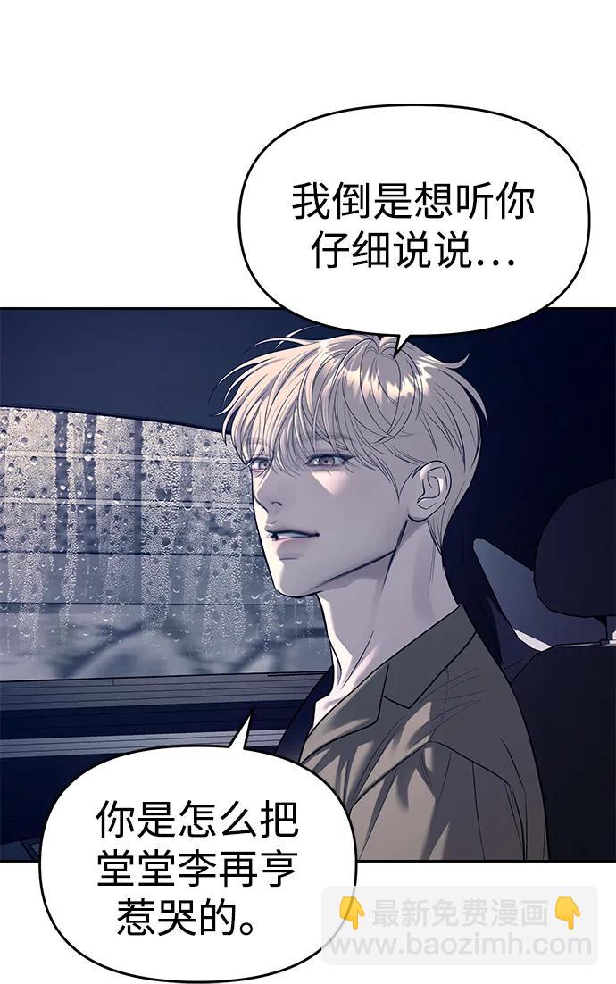 第71话15
