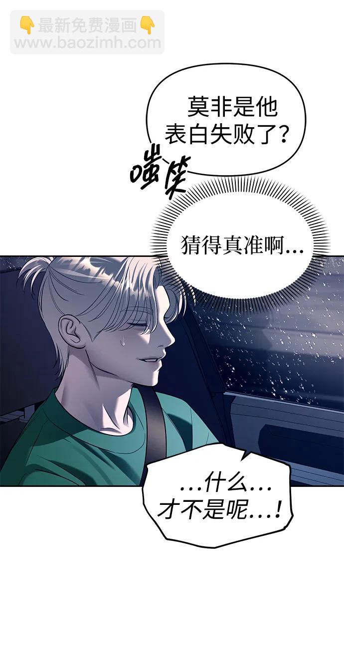 第71话16