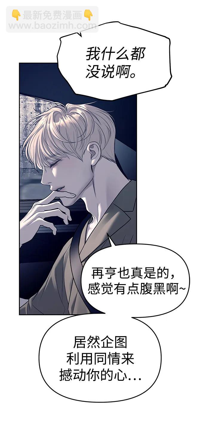 第71话17