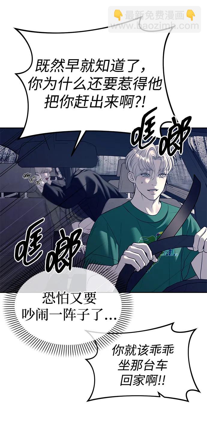 第71话19