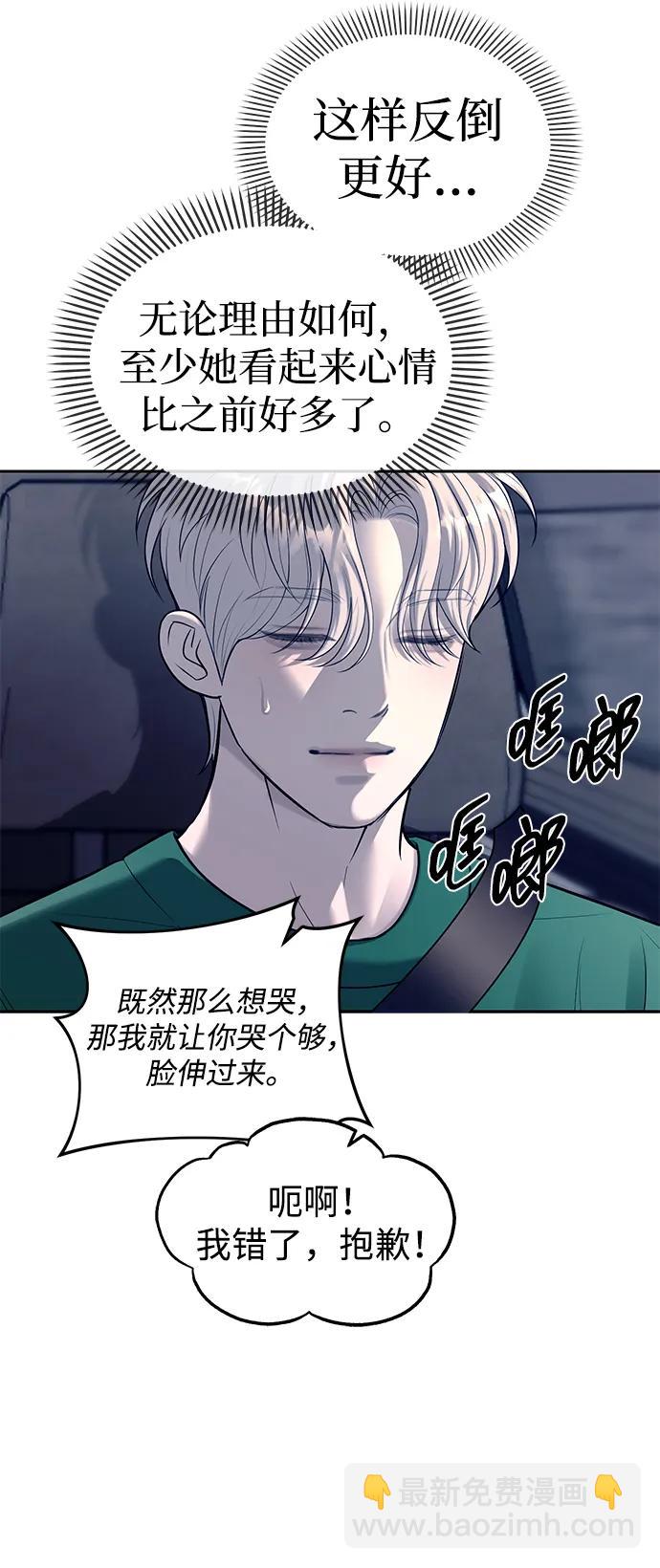 第71话20