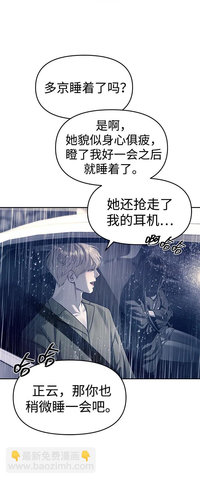 第71话22