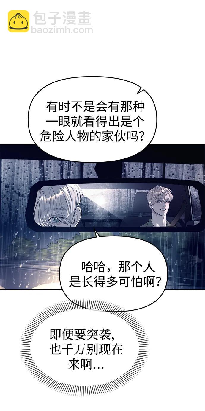 第71话24