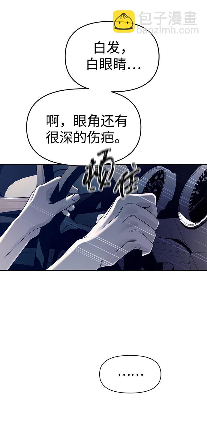 第71话25