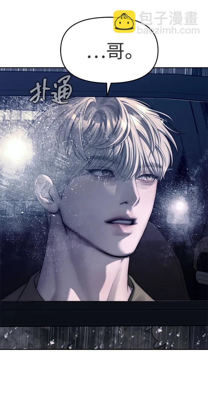 第71话28